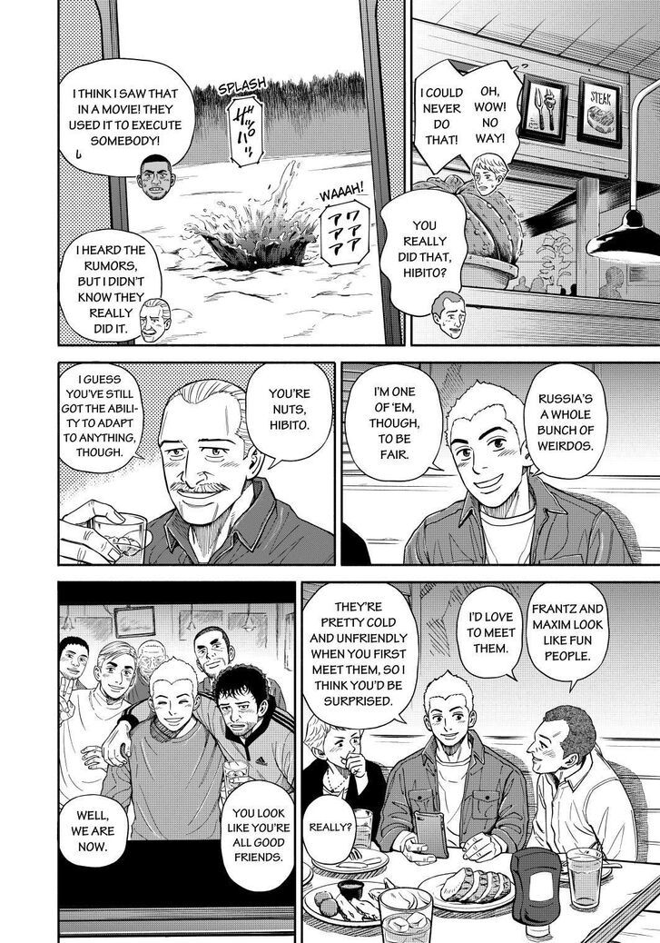 Uchuu Kyoudai Chapter 364 2